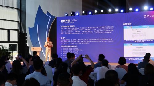 前沿科技支撐數(shù)字化校園更好發(fā)展——中企聚成教育控股集團(tuán)亮相世界互聯(lián)網(wǎng)大會(huì)
