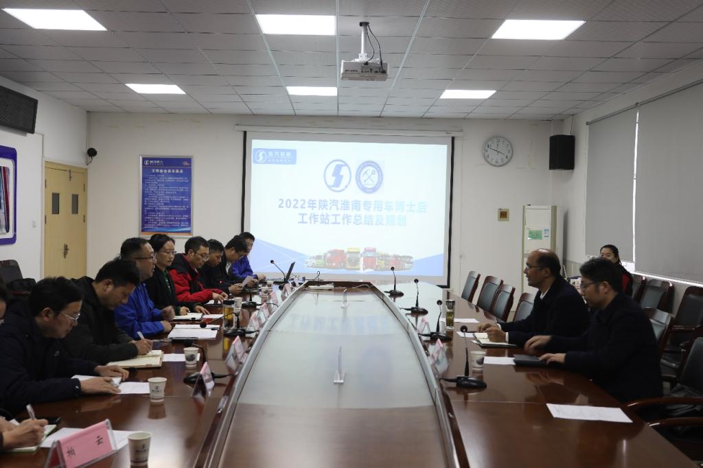 深化產(chǎn)教融合 共育創(chuàng)新人才——機(jī)械工程學(xué)院參加校企聯(lián)合培養(yǎng)博士后工作站年終總結(jié)交流會(huì)紀(jì)實(shí)