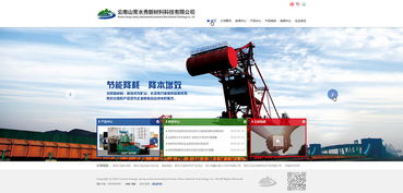 山青水秀間的數(shù)字脈動(dòng) 奧遠(yuǎn)科技賦能云南智慧未來