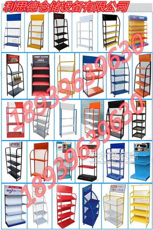 寵物食品展示架洗衣液專用貨架五金工具金屬陳列架日用品百貨架廠家直銷
