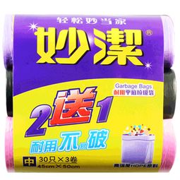 清潔用品 日用百貨  優(yōu)惠信息爆料平臺 一起惠返利網(wǎng) 178hui.com