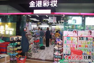 廣貨隴原行 活動(dòng)在蘭州舉辦 促銷(xiāo)近萬(wàn)種商品