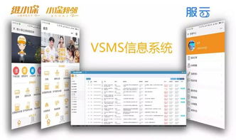 維小保成功入選江蘇省高新技術企業(yè)培育庫