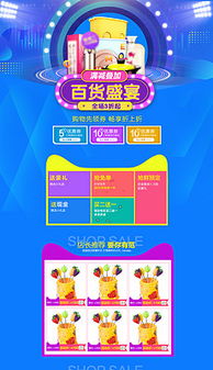 ppt生活品位 ppt格式生活品位素材圖片 ppt生活品位設(shè)計模板 